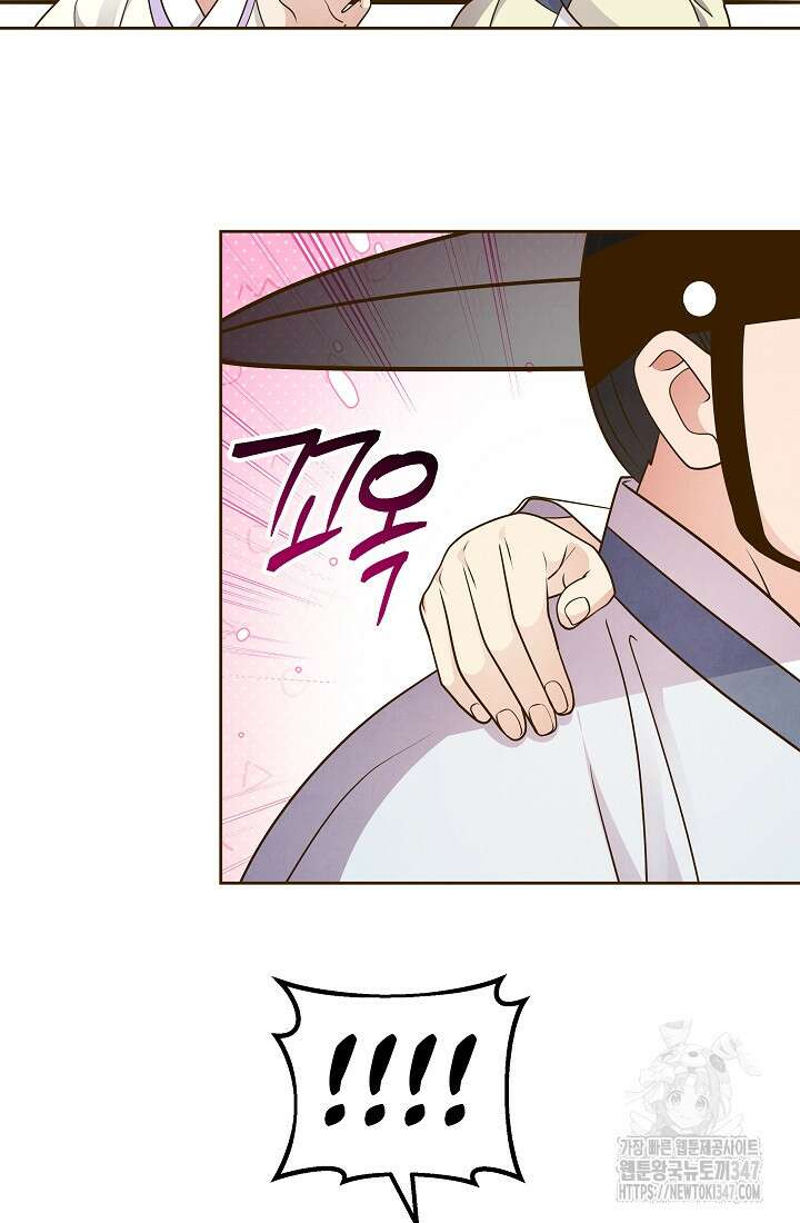 밤에 피는 꽃 65화 15