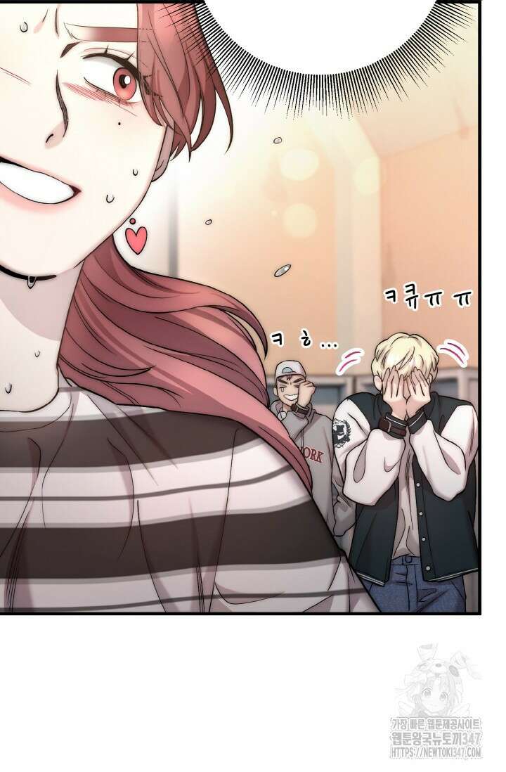 연기 천재, TOP 아이돌! 55화 17