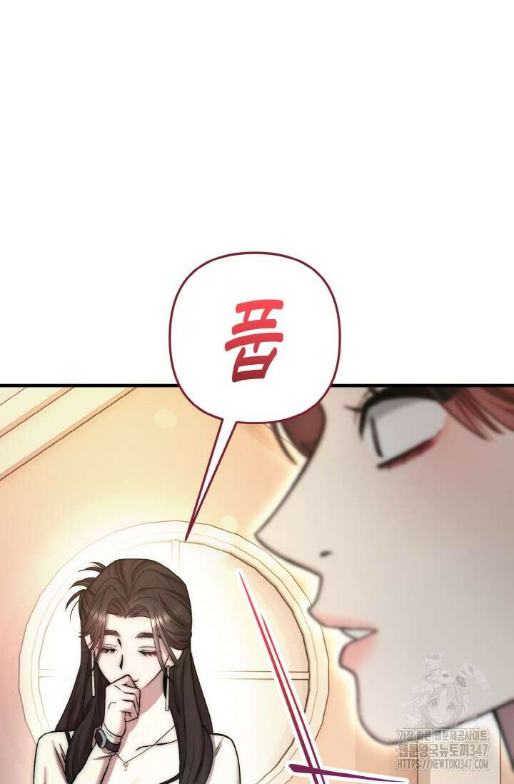 연기 천재, TOP 아이돌! 55화 18