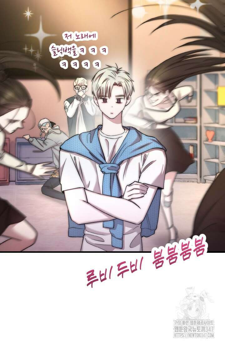 연기 천재, TOP 아이돌! 55화 32