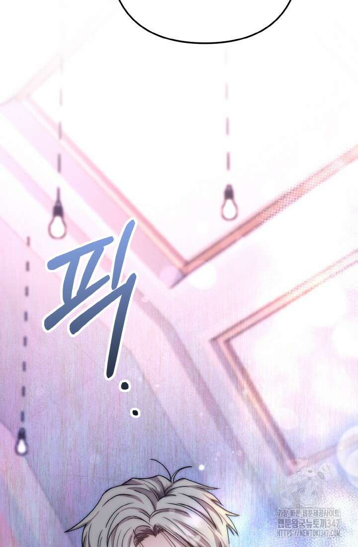 연기 천재, TOP 아이돌! 55화 41