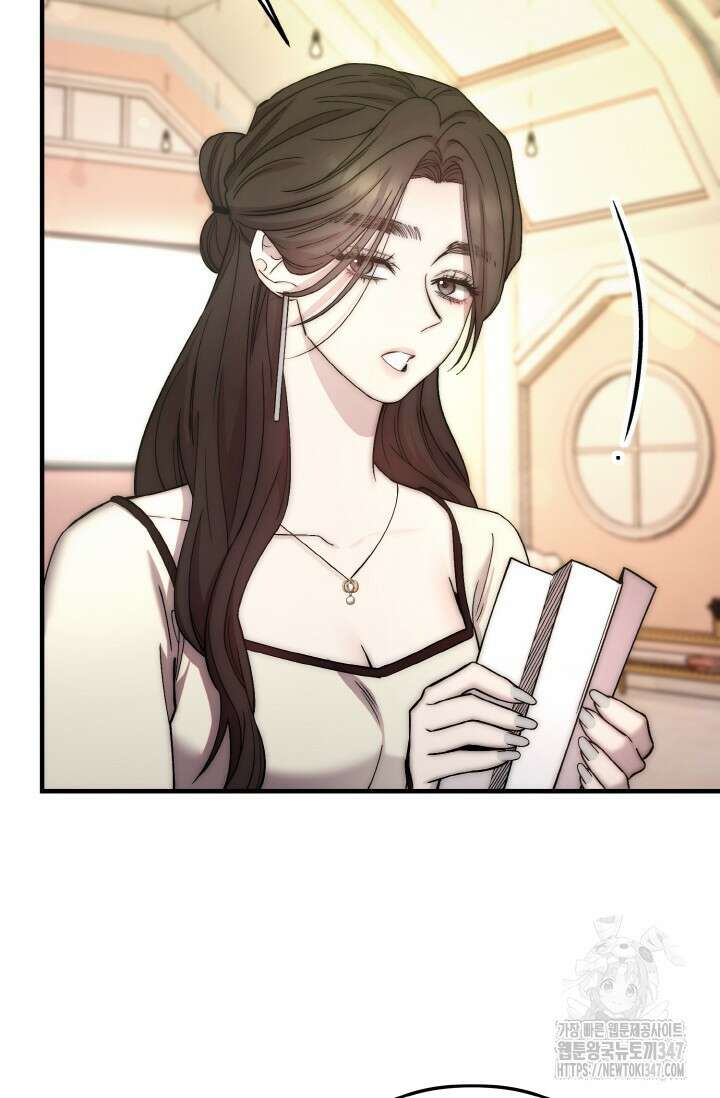 연기 천재, TOP 아이돌! 55화 70