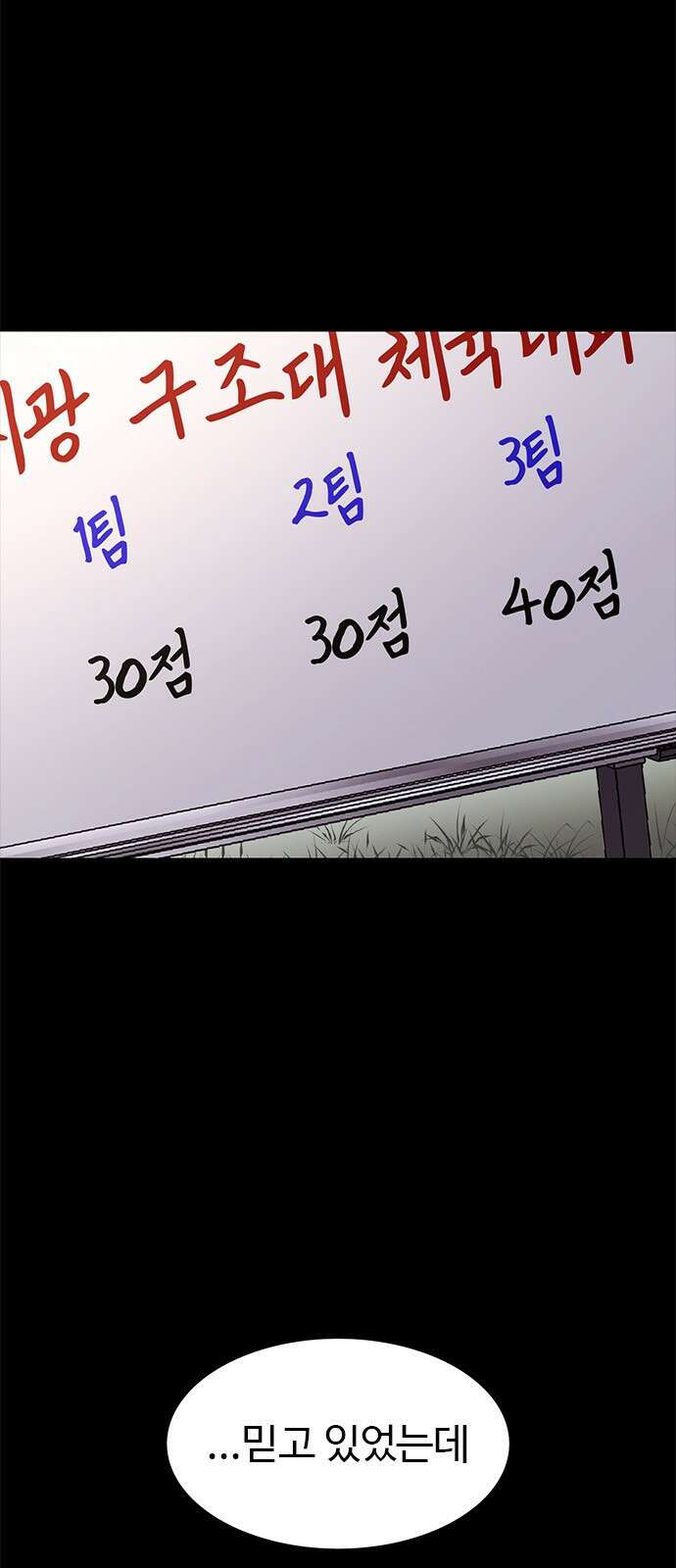 1초 시즌2 후기 <특별편> 10