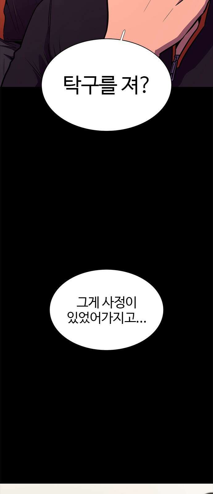 1초 시즌2 후기 <특별편> 12