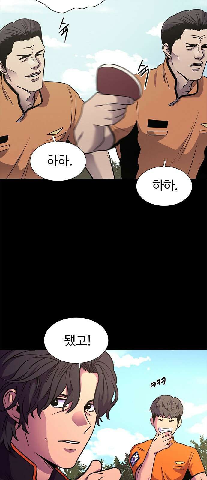 1초 시즌2 후기 <특별편> 14