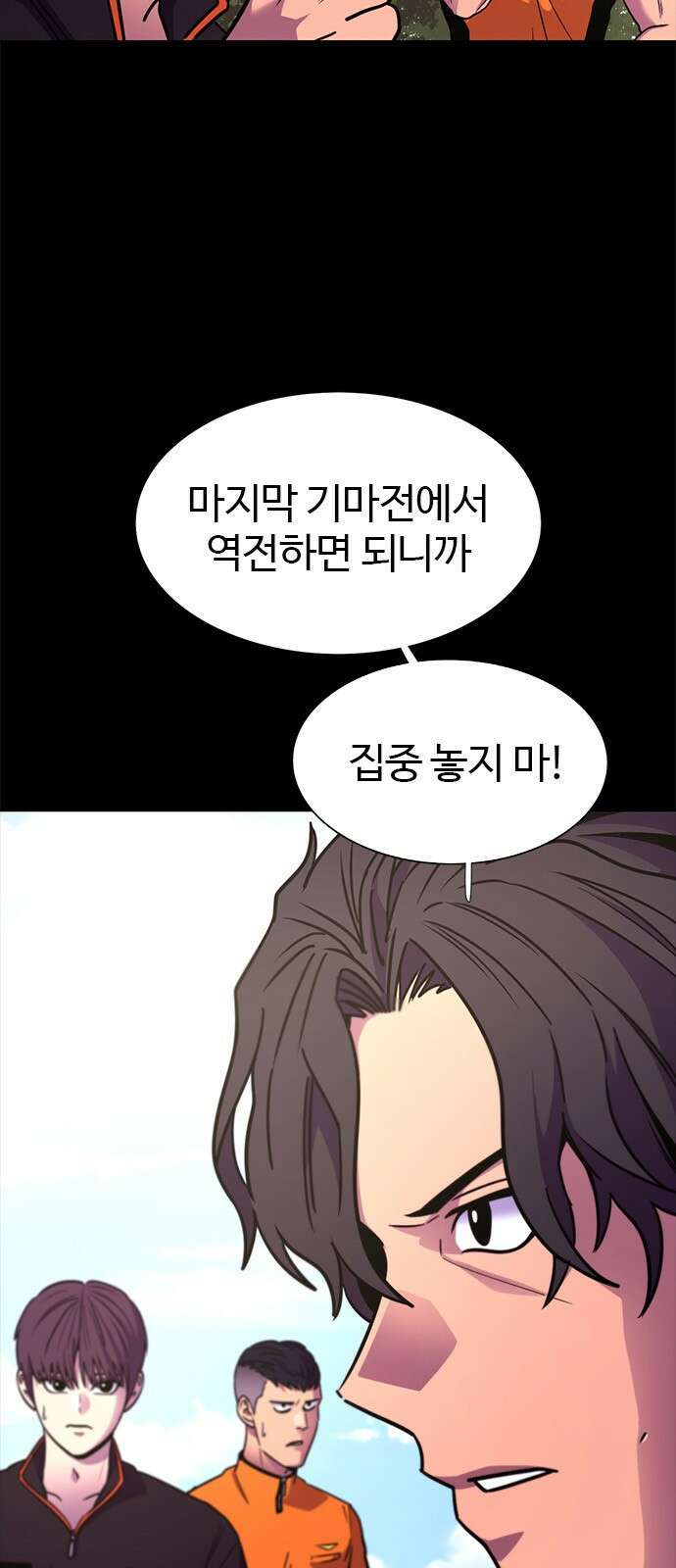 1초 시즌2 후기 <특별편> 15