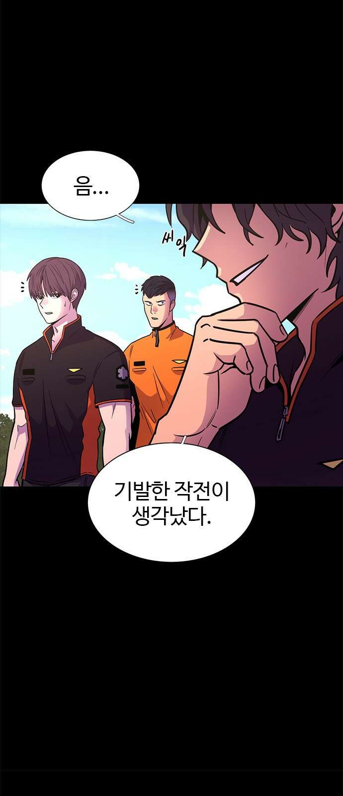 1초 시즌2 후기 <특별편> 18