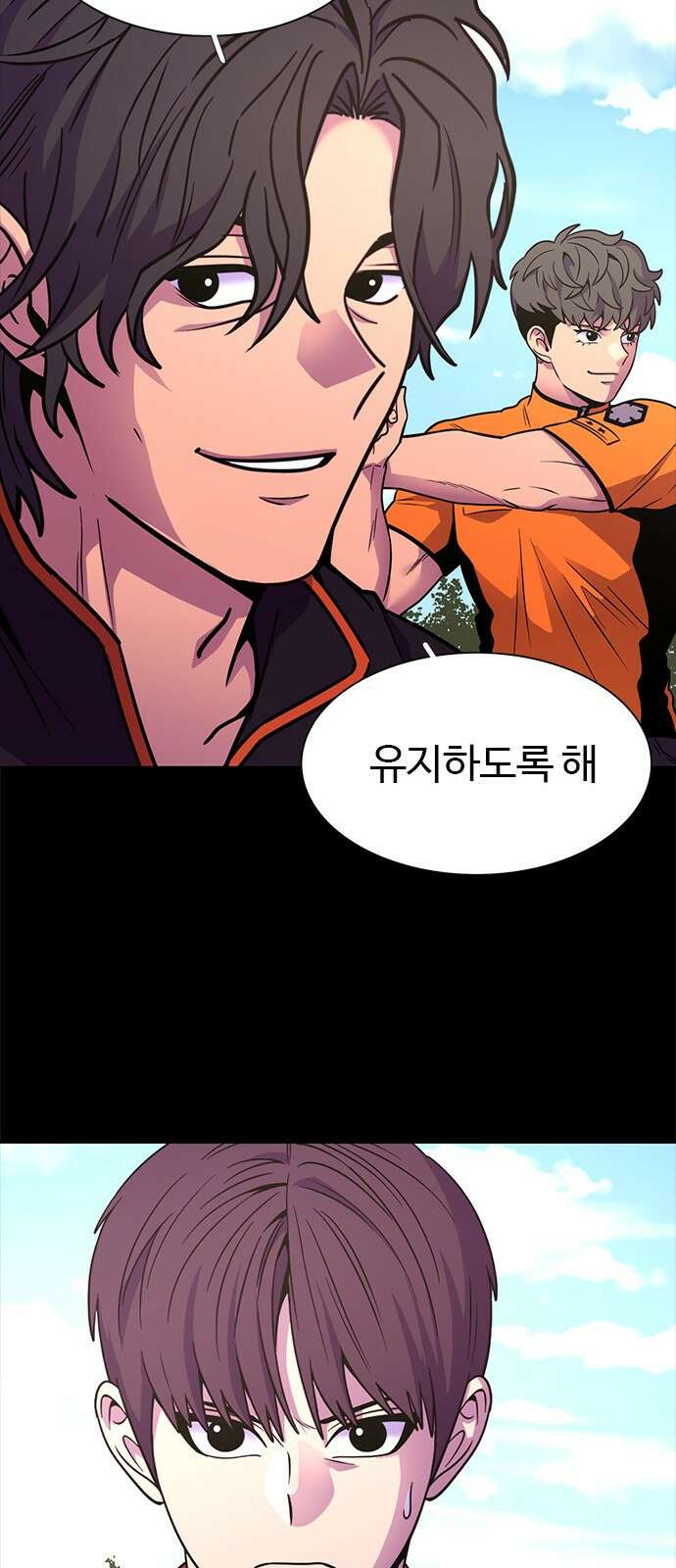 1초 시즌2 후기 <특별편> 20