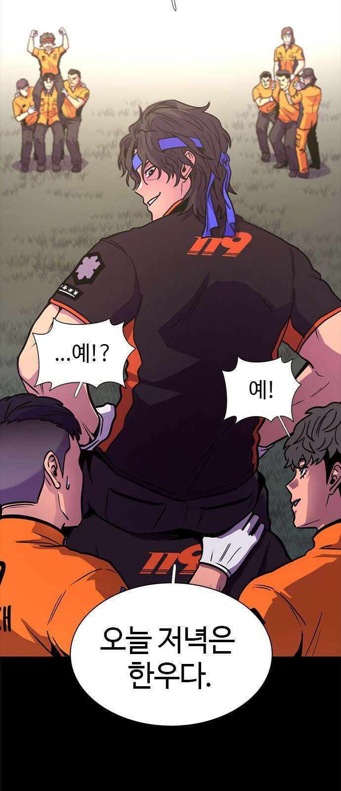 1초 시즌2 후기 <특별편> 23