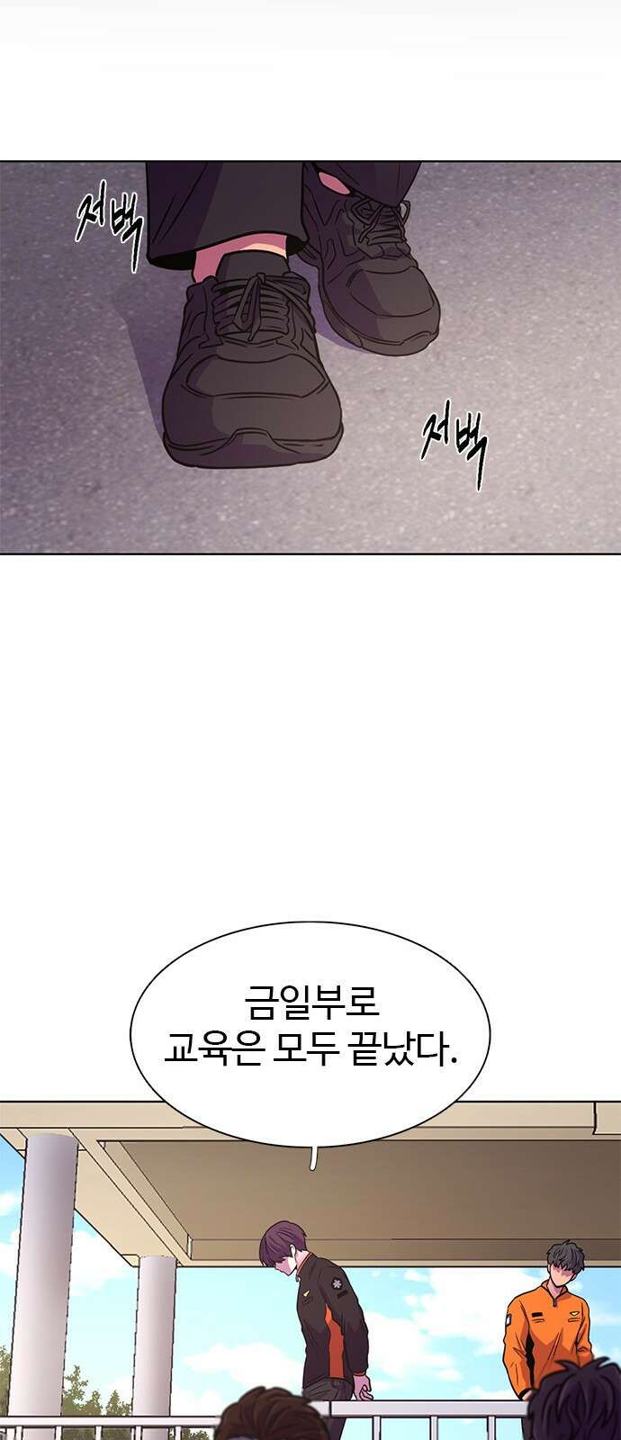 1초 시즌2 후기 <특별편> 26