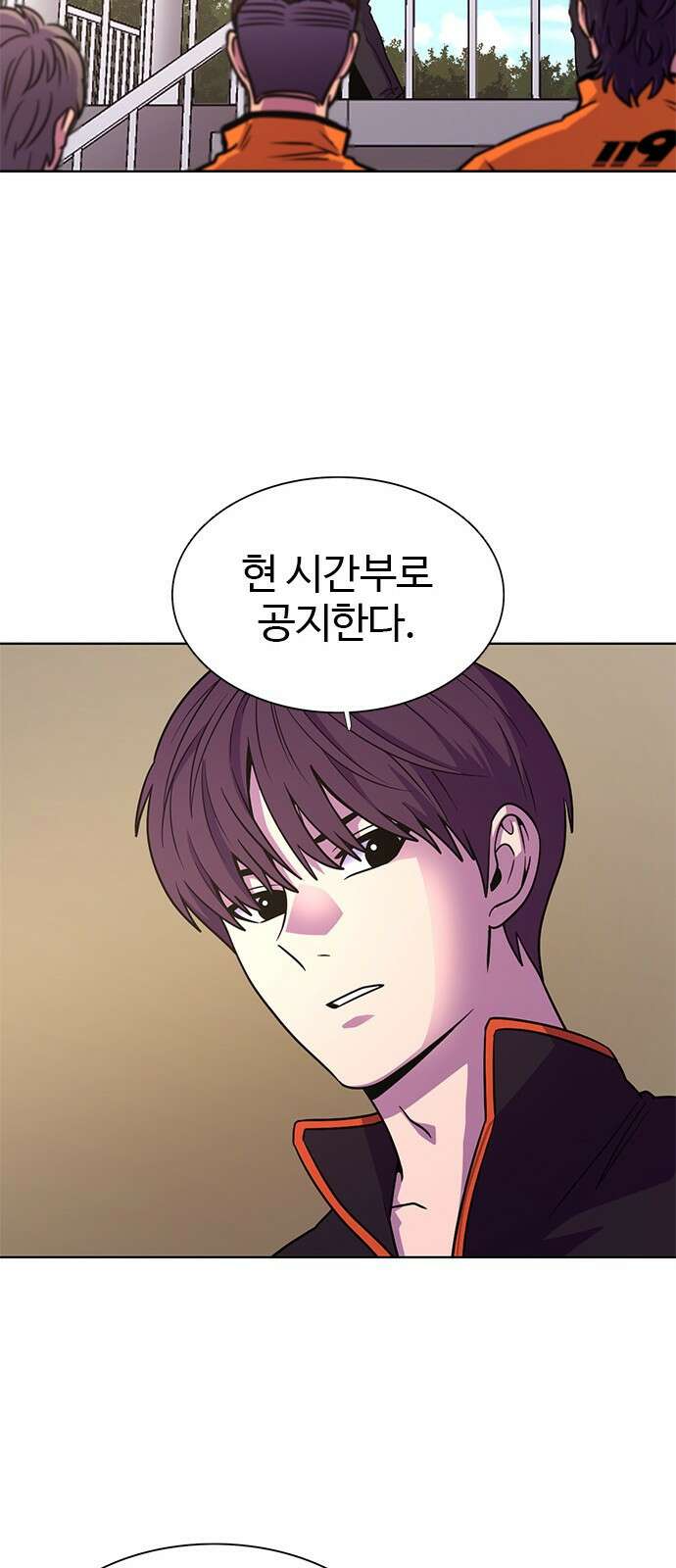 1초 시즌2 후기 <특별편> 27