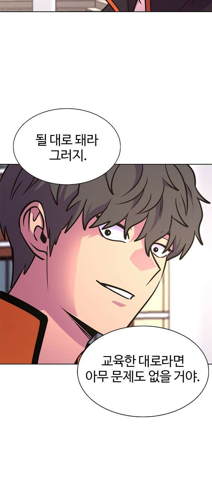 1초 시즌2 후기 <특별편> 32
