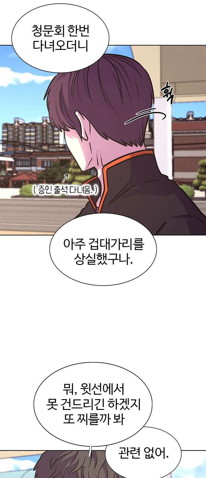 1초 시즌2 후기 <특별편> 33