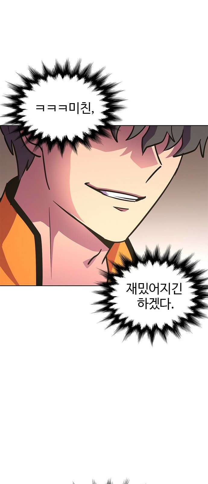 1초 시즌2 후기 <특별편> 36