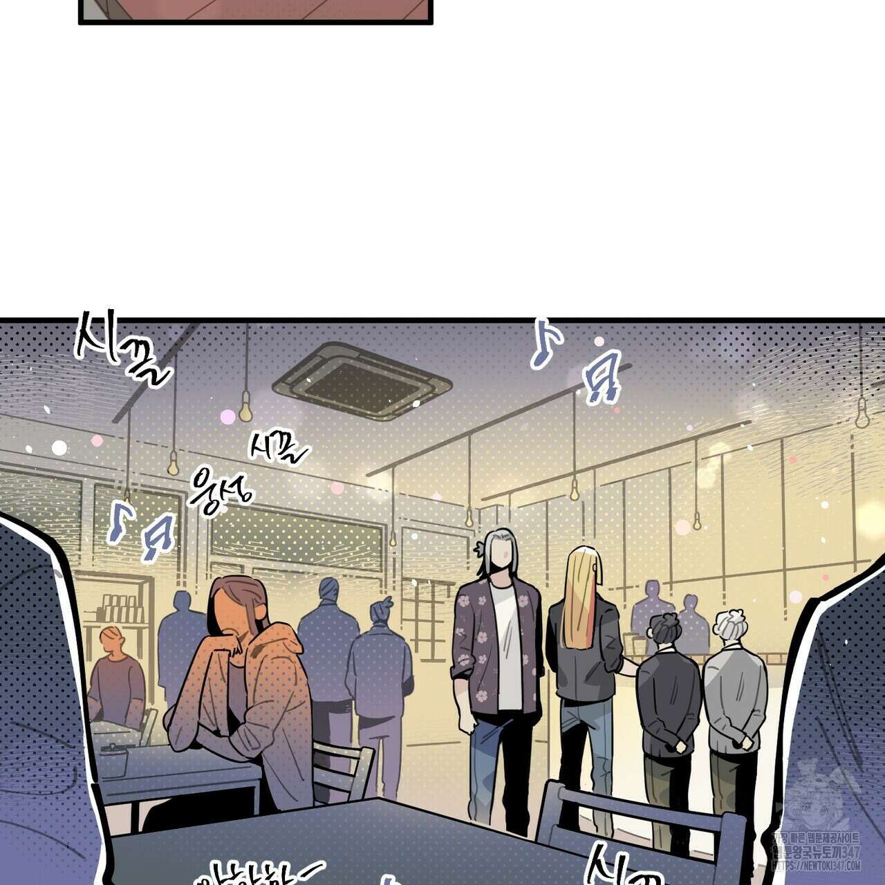 저주를 처벌하는 법 25화 2