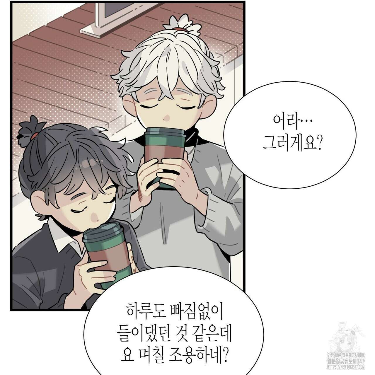 저주를 처벌하는 법 25화 15