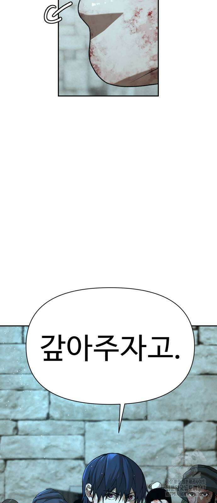 헬크래프트 2부 29화 4