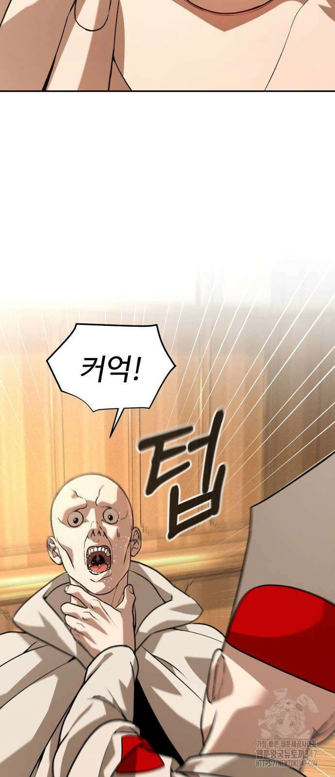 헬크래프트 2부 29화 10
