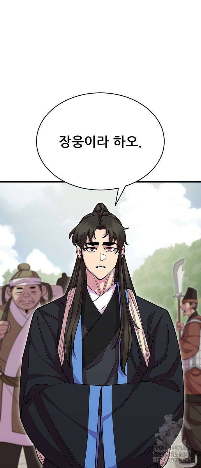 천하제일 대사형 96화 6