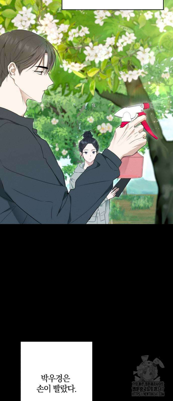 봄그늘 5화 7