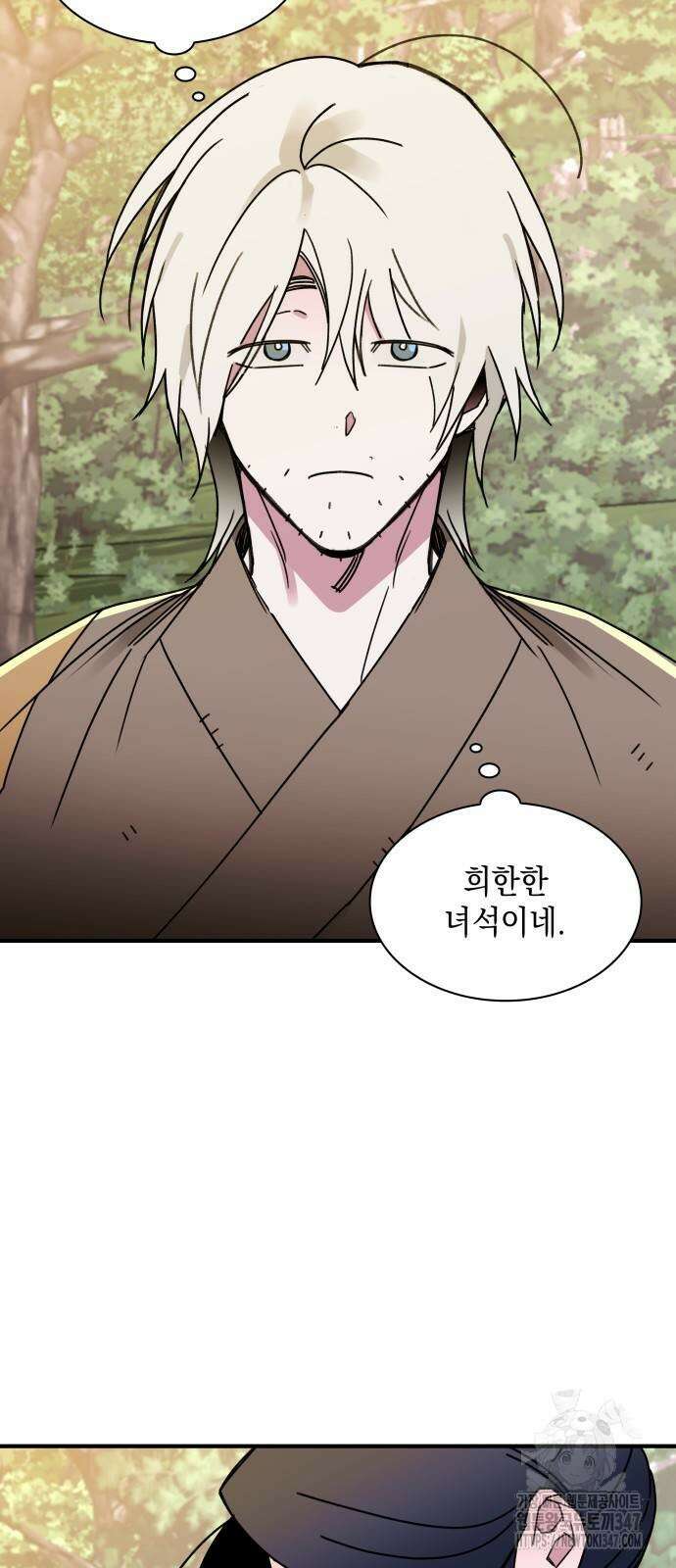 남궁세가 비인격 7화 3