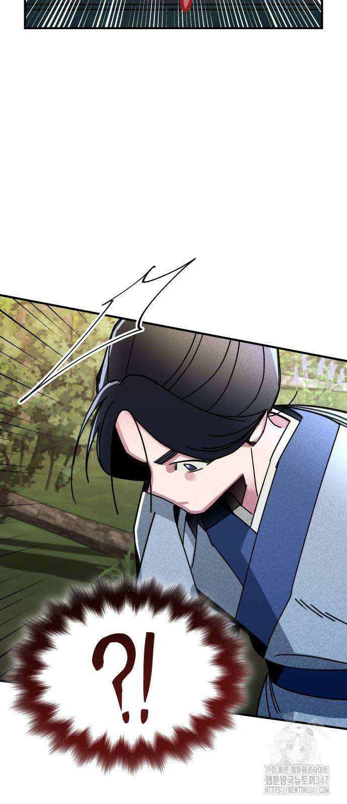남궁세가 비인격 7화 18