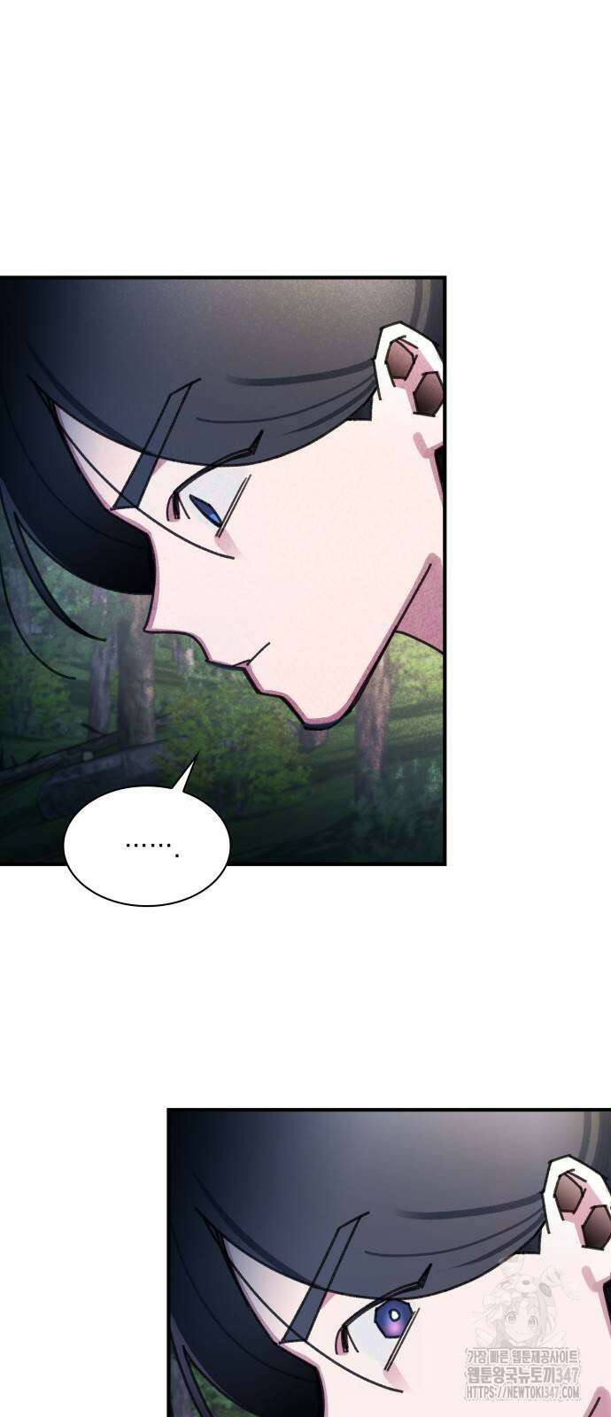 남궁세가 비인격 7화 19