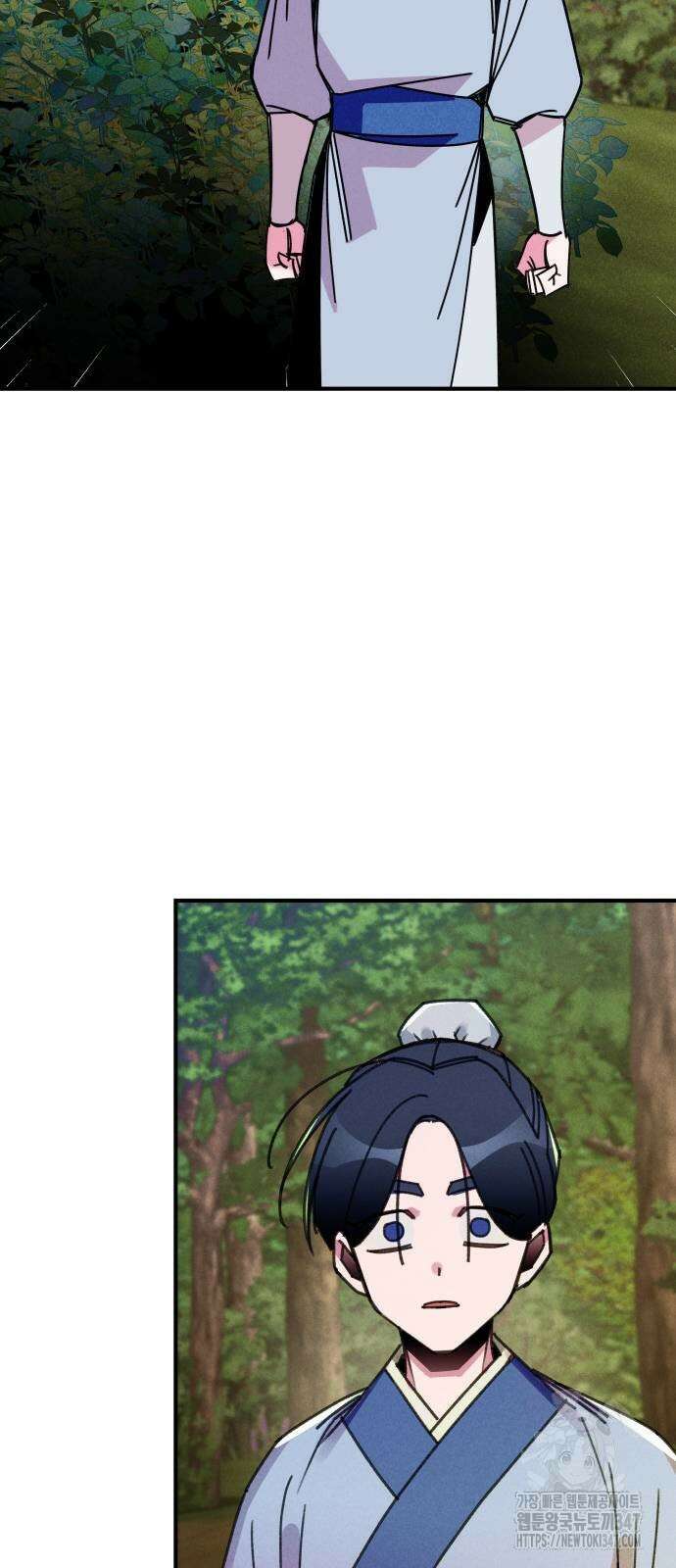 남궁세가 비인격 7화 57
