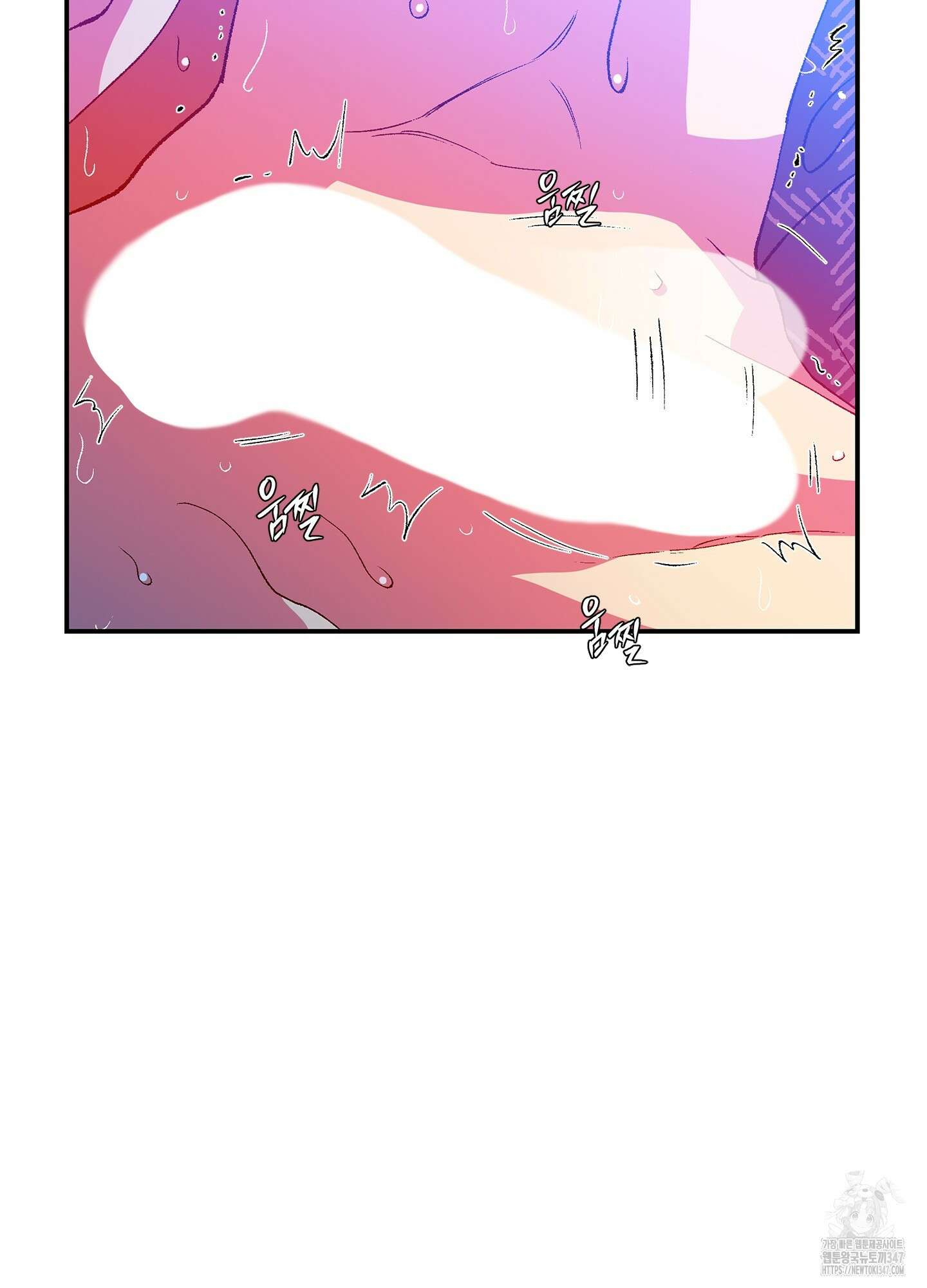 창문 속 남자 66화 8