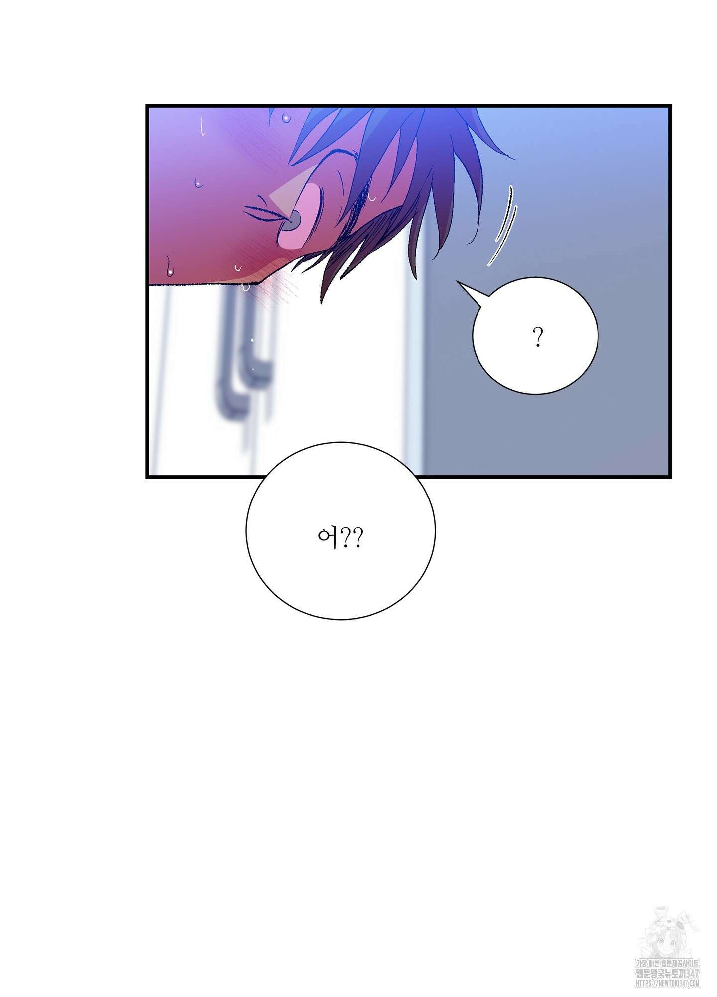 창문 속 남자 66화 9