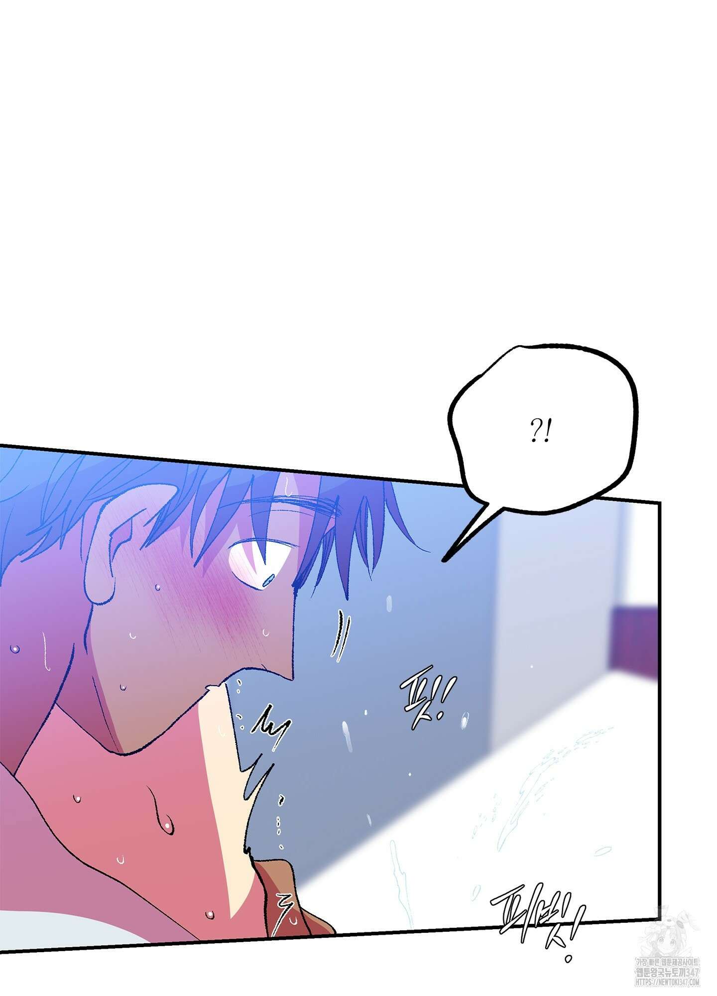 창문 속 남자 66화 17