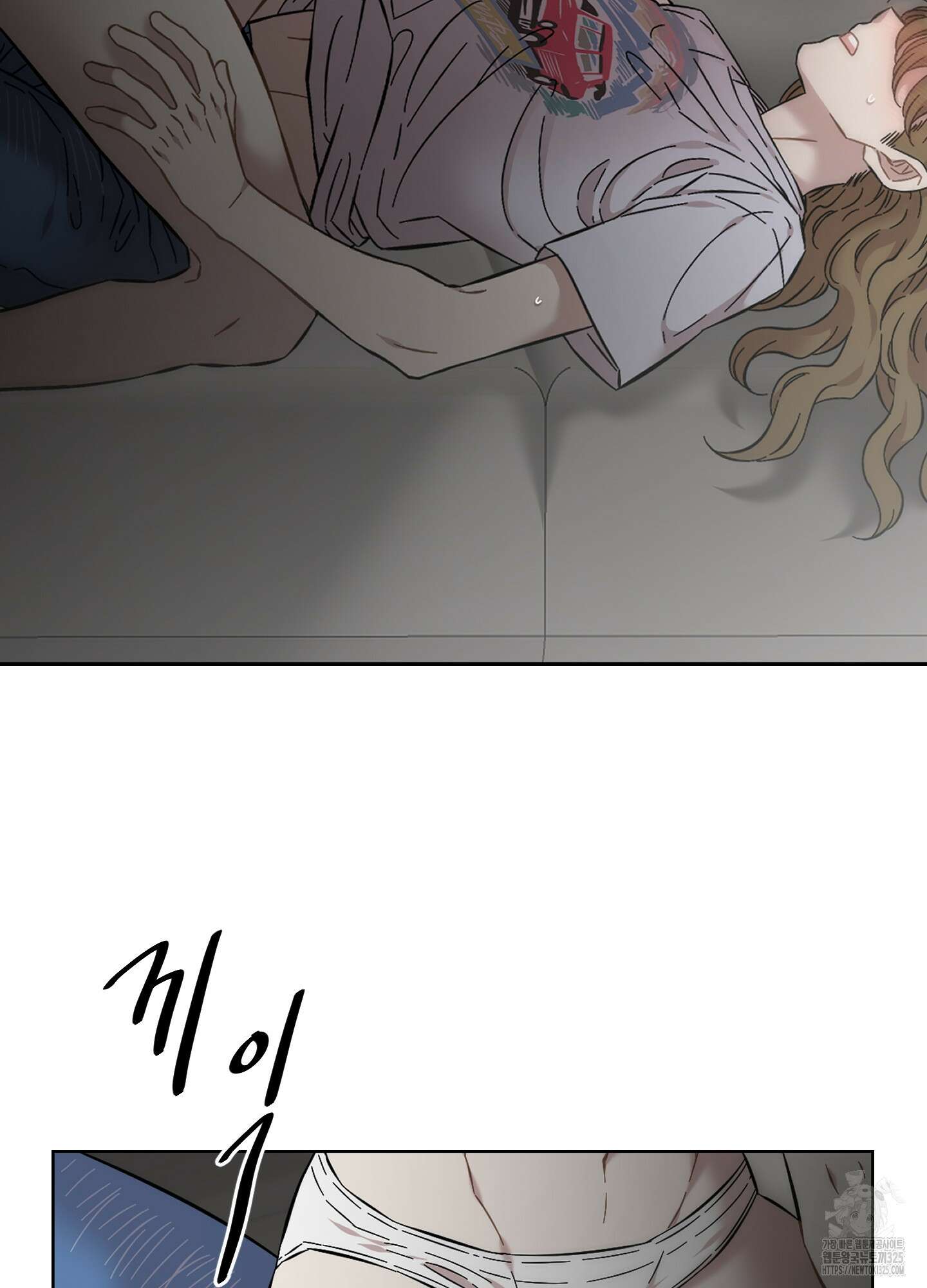 너의 이웃을 사랑하라 55화 9