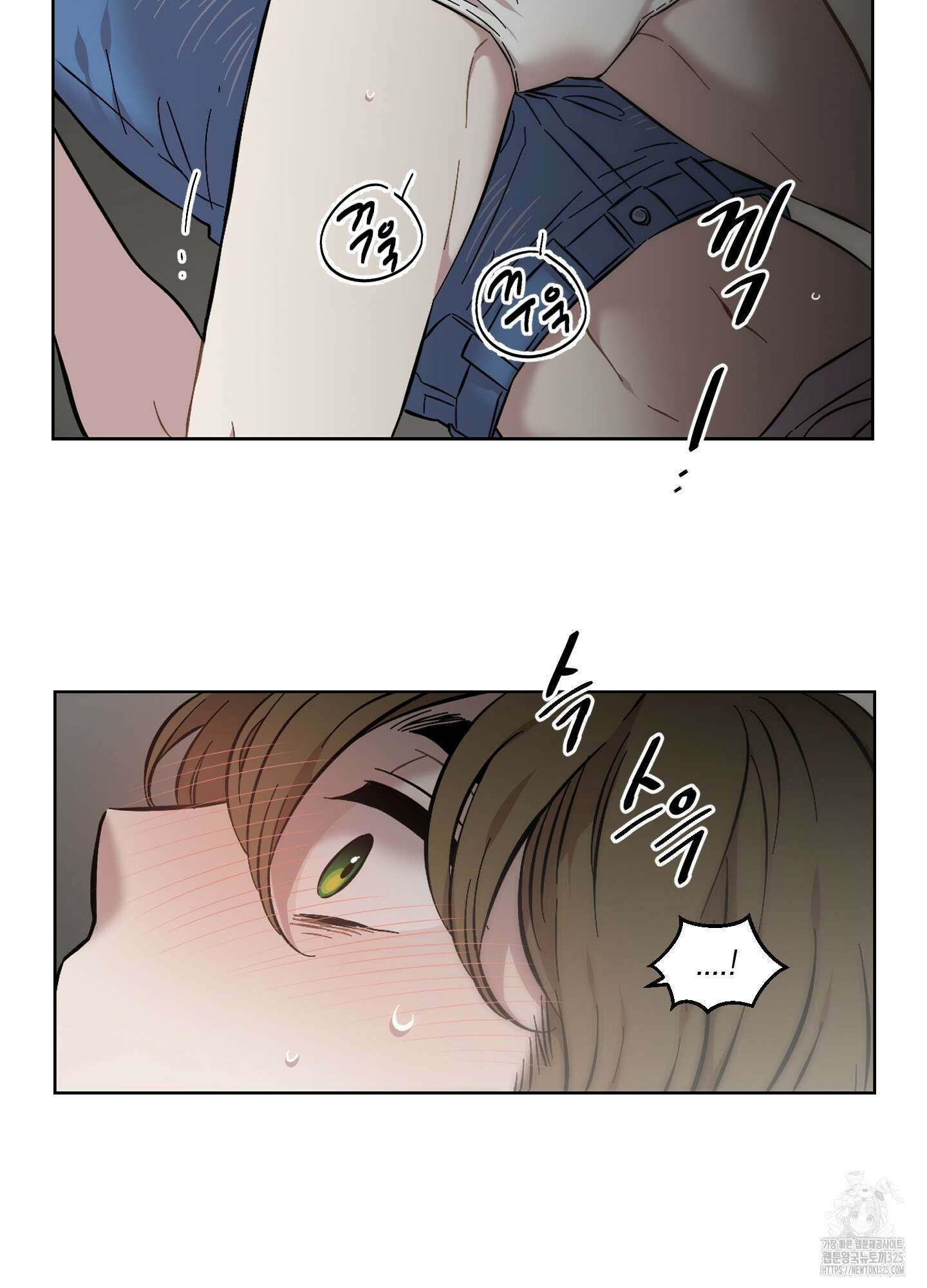 너의 이웃을 사랑하라 55화 10