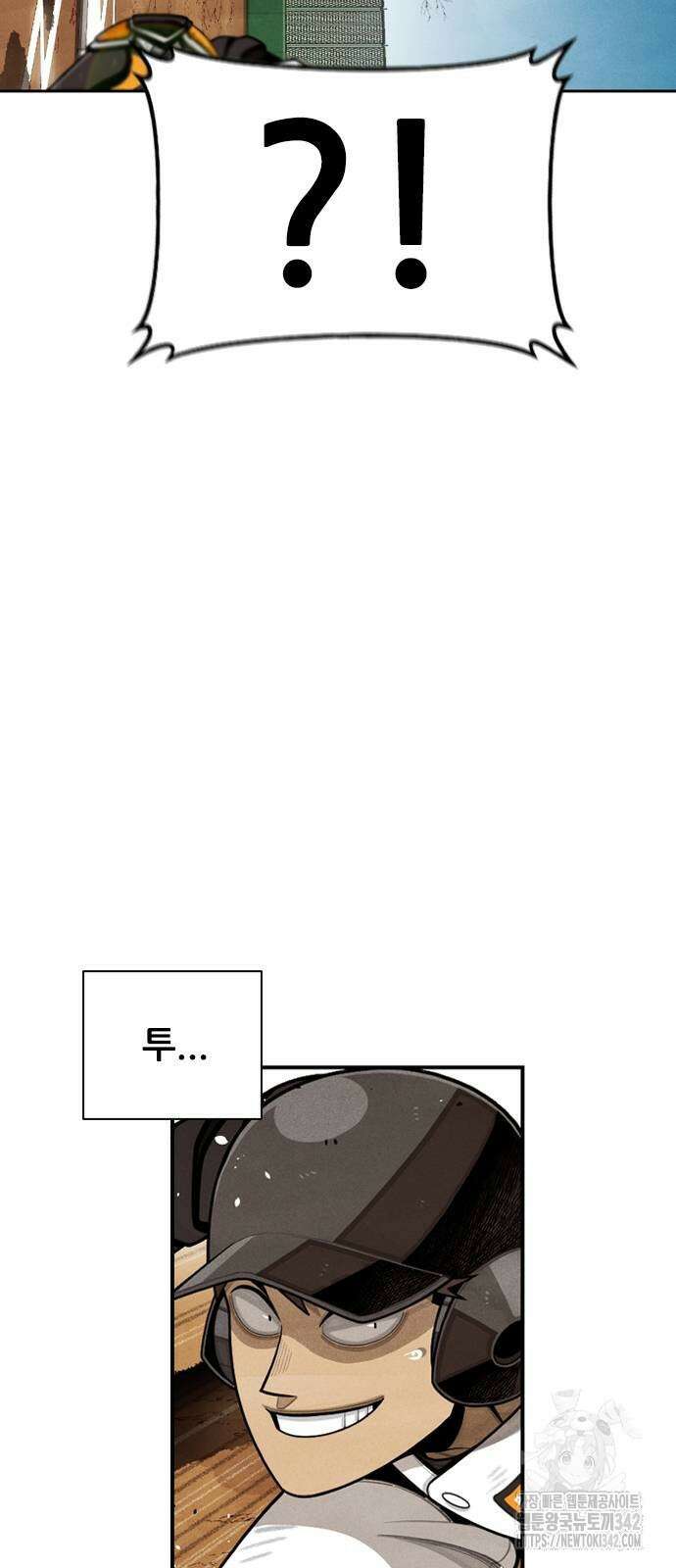 낫오버 13화 6