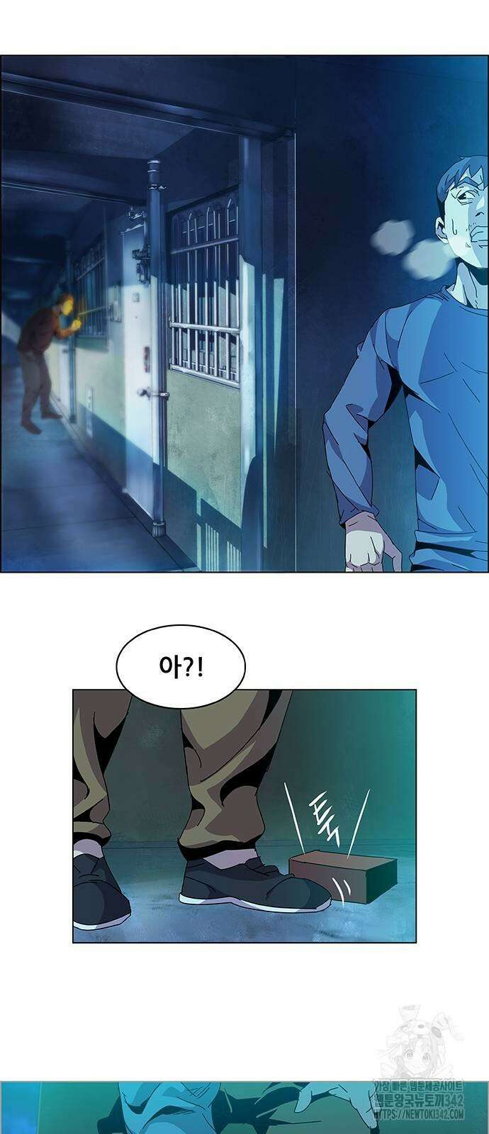 부재의 시간 8화 3