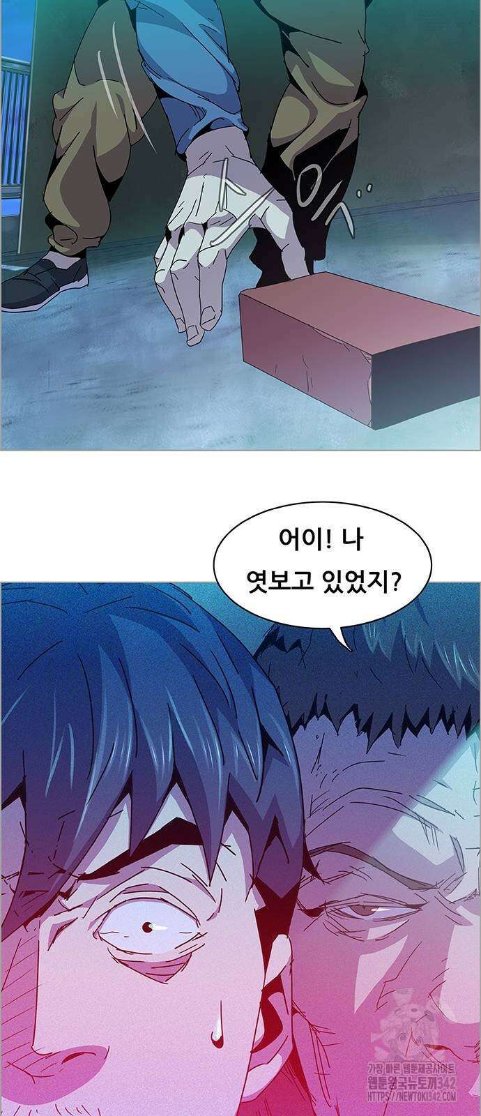 부재의 시간 8화 4