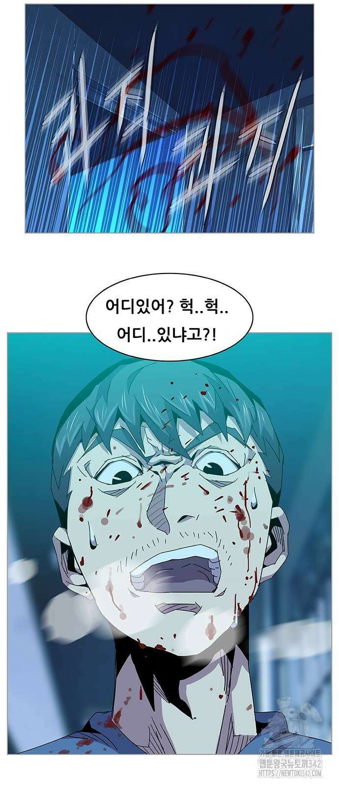 부재의 시간 8화 10