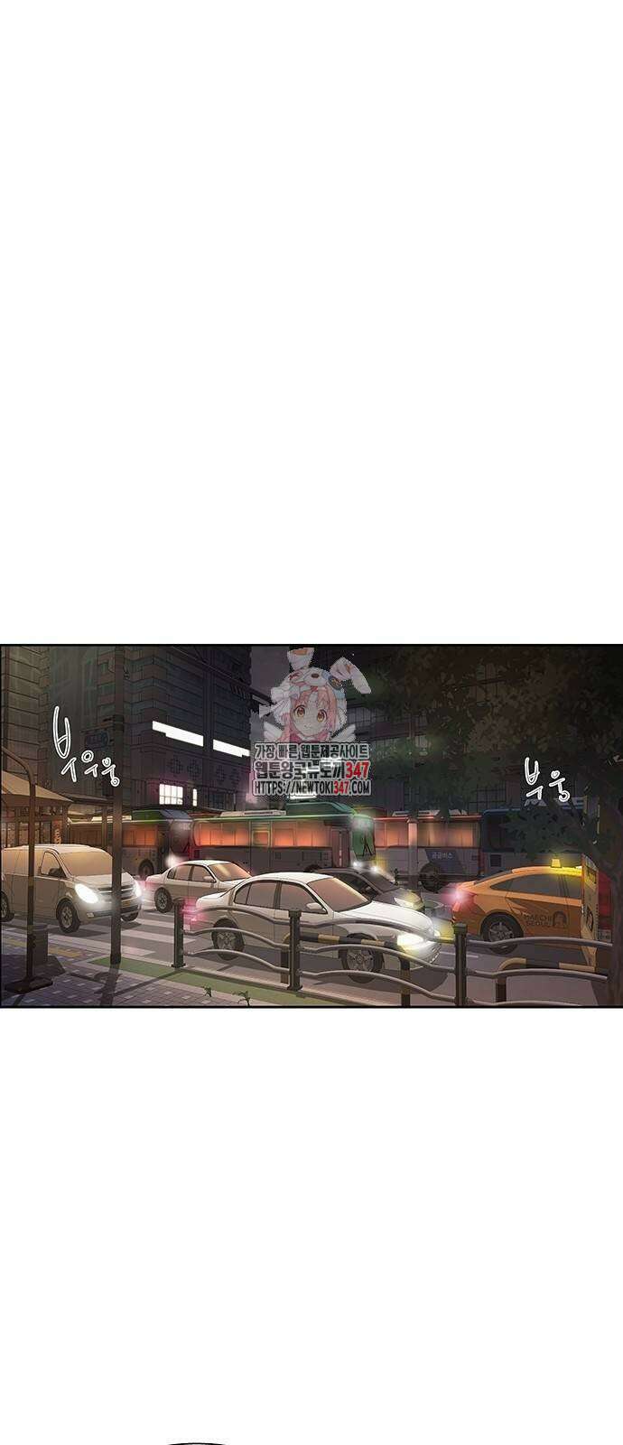로또 1등도 출근합니다 28화 1
