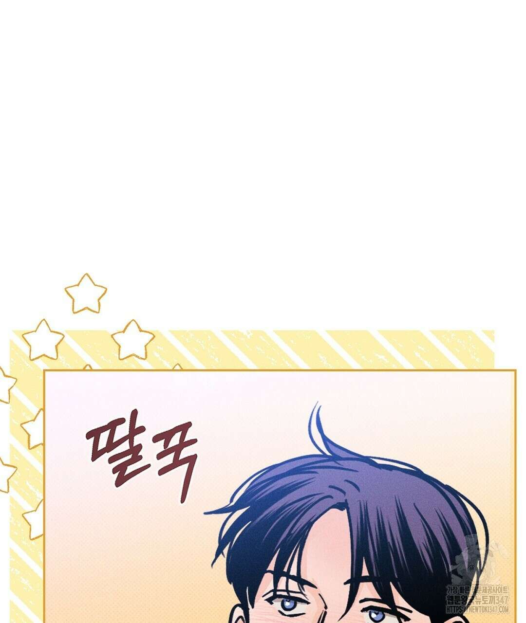 보름달이 뜨면 20화 7