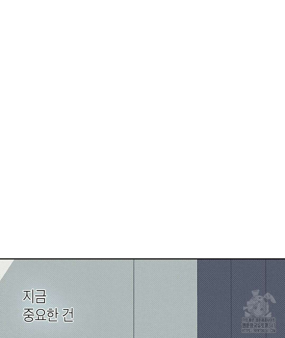 보름달이 뜨면 20화 25