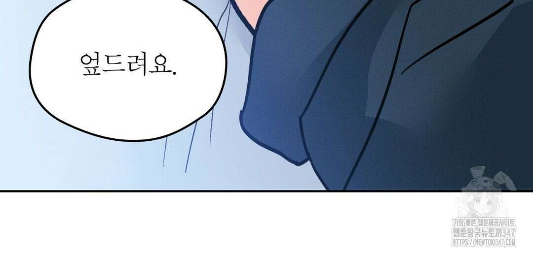 보름달이 뜨면 20화 30