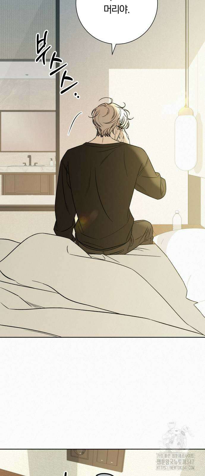 작전명 순정 106화 5