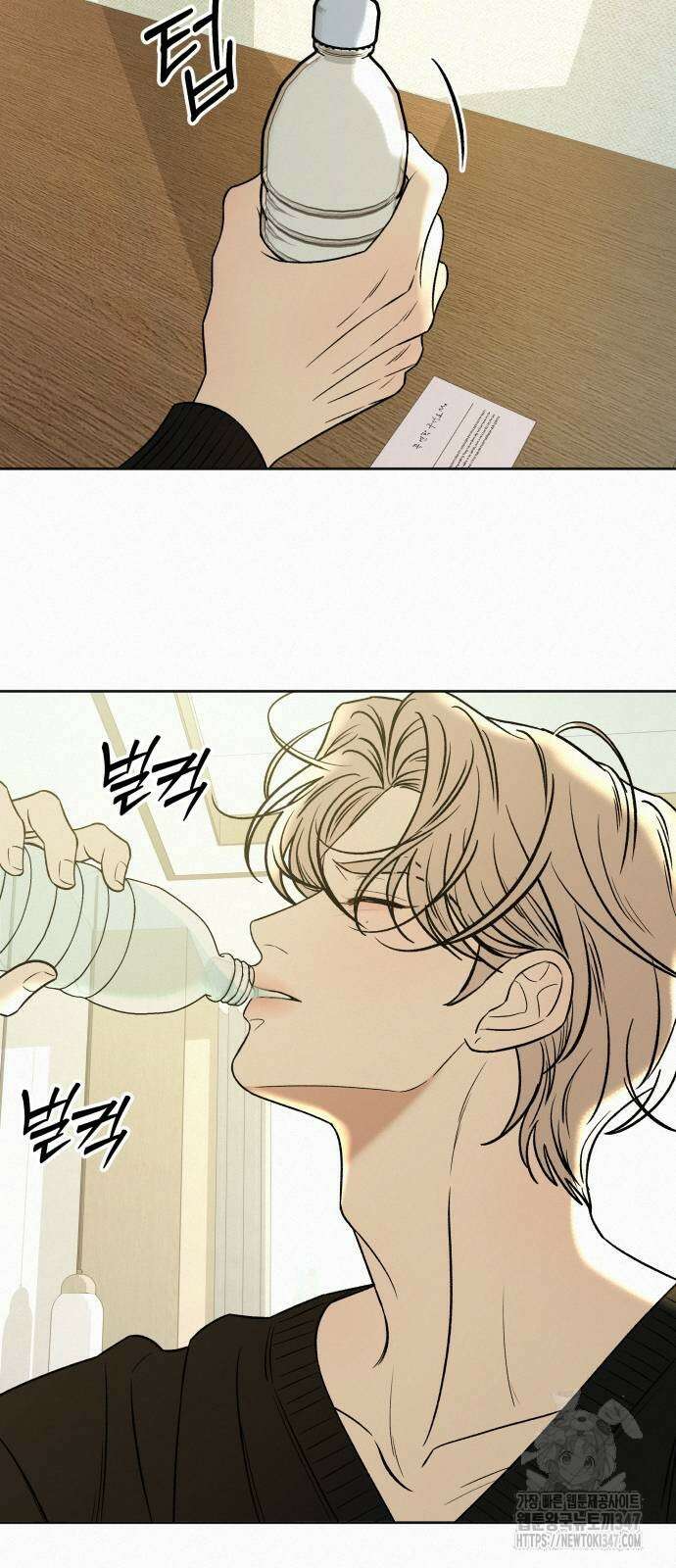 작전명 순정 106화 6