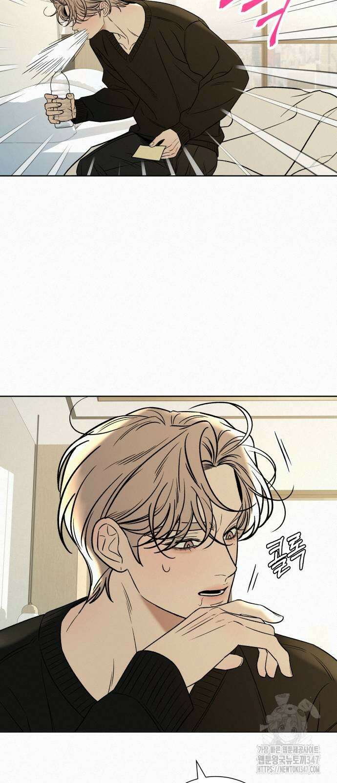 작전명 순정 106화 10