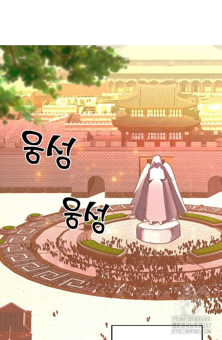 마블 전기: 파괴의 신의 탄생 111화 3