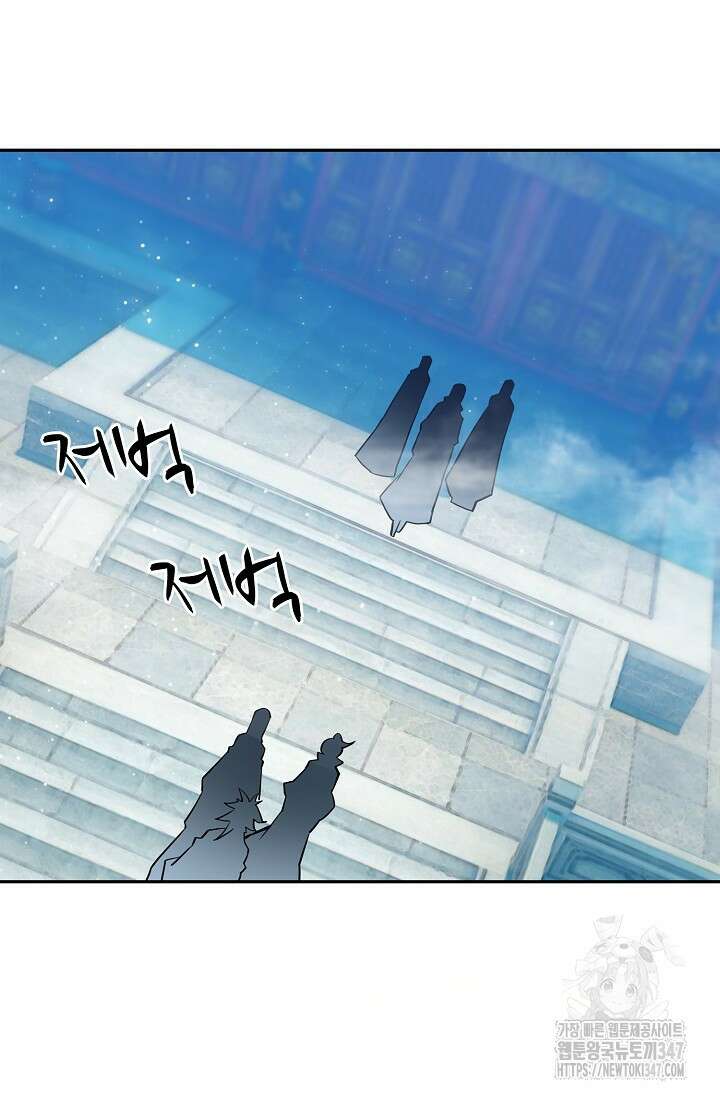 마블 전기: 파괴의 신의 탄생 111화 9