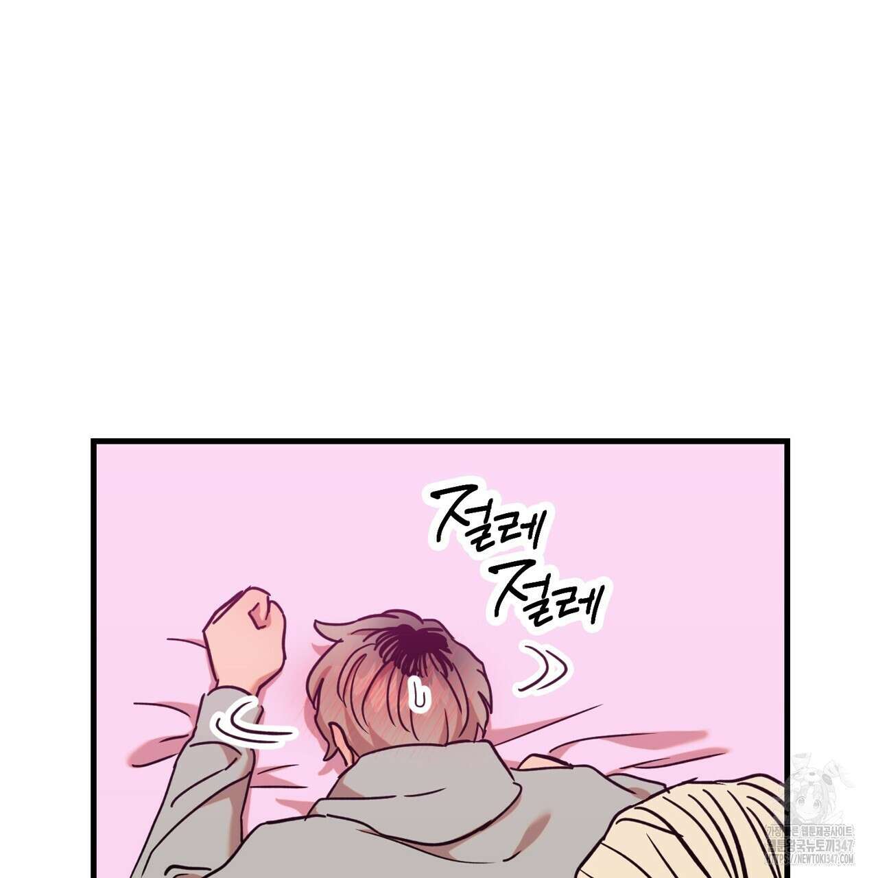 현장 검거! 5화 - 소매치기 편 5 5