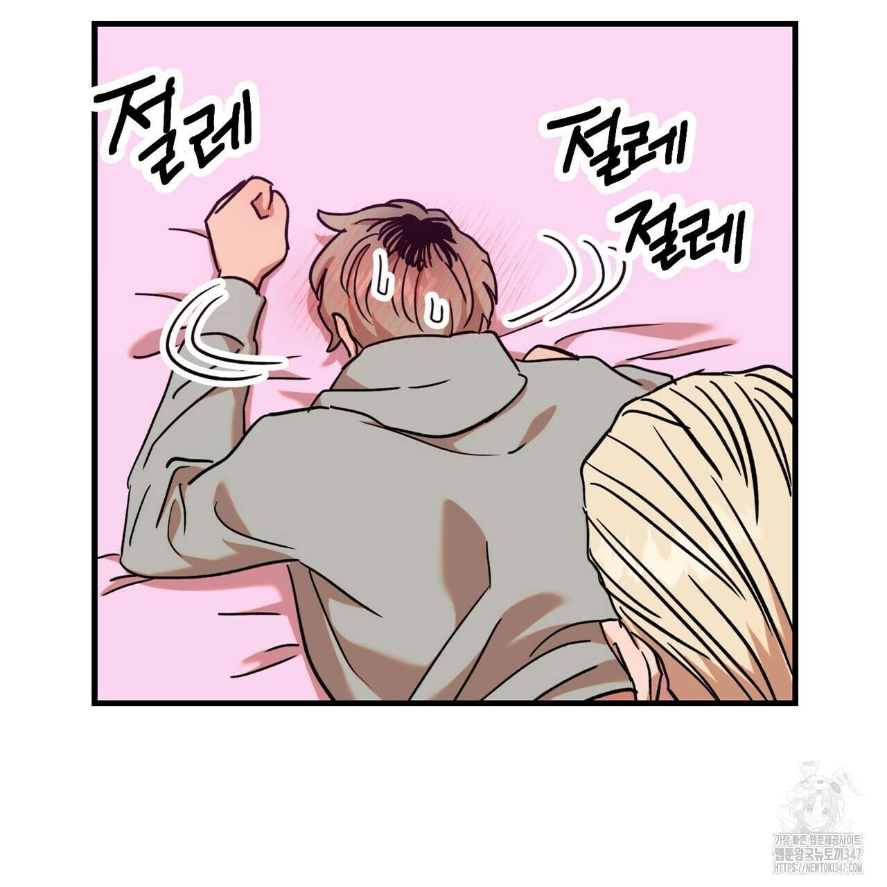 현장 검거! 5화 - 소매치기 편 5 9