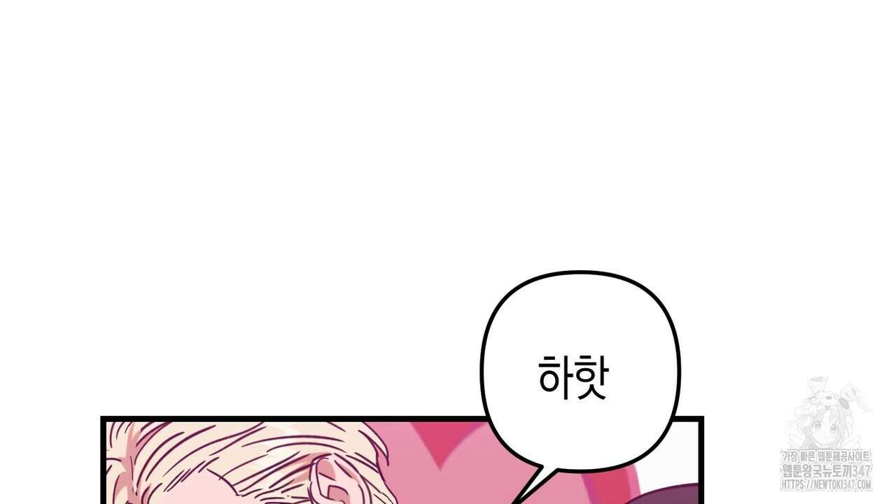 현장 검거! 5화 - 소매치기 편 5 10