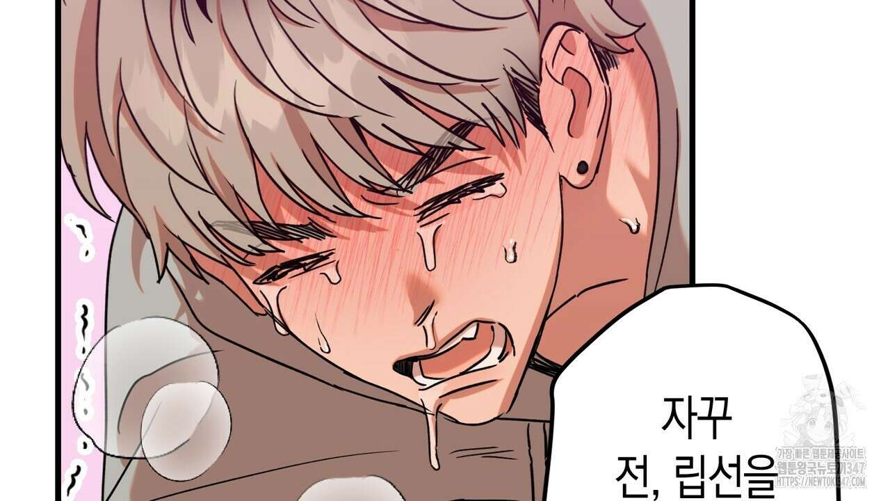현장 검거! 5화 - 소매치기 편 5 24